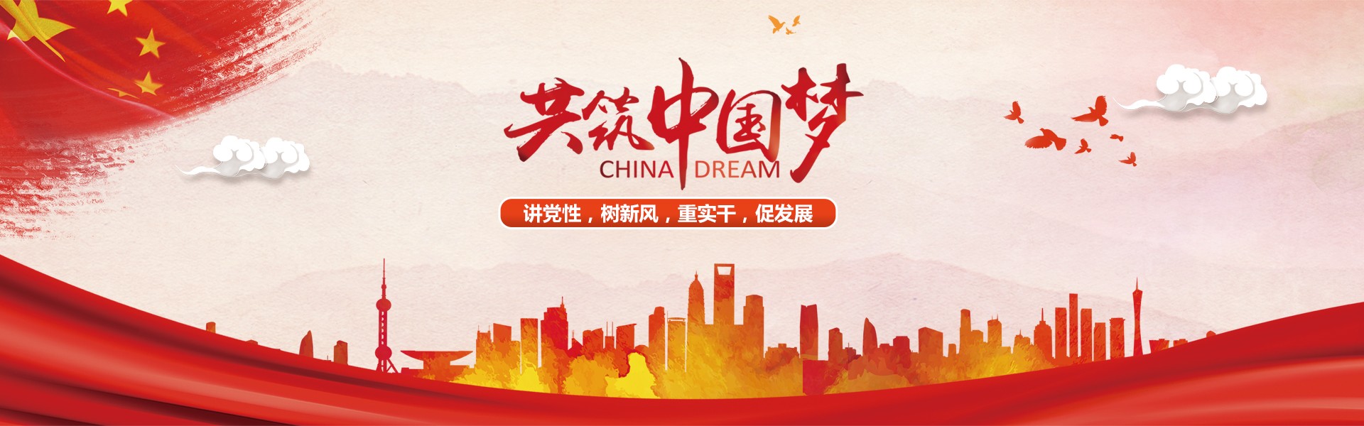 机构简介