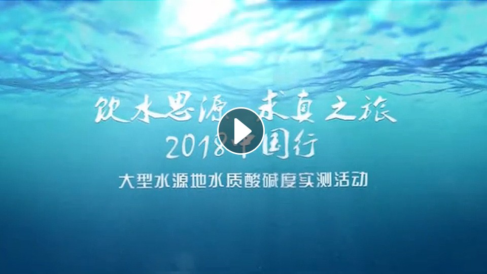 视频测试