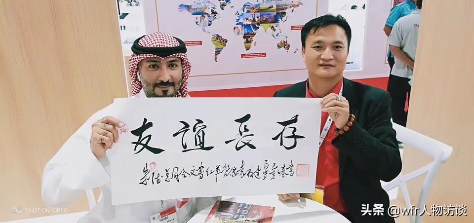 中阿经贸合作论坛组委会主席出席第九届迪拜